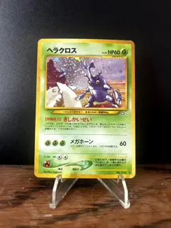 Heracross NO. 214 R Neo Genesis Japanese LP - Image 1