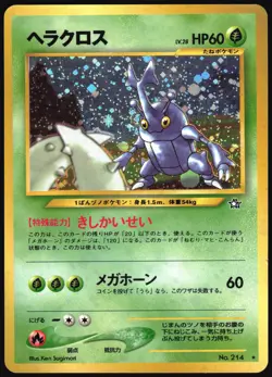 Heracross NO. 214 R Neo Genesis Japanese LP - Image 3