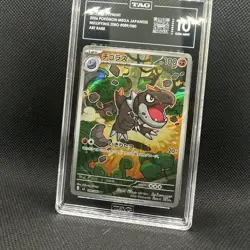 Pokemon TAG Graded 10 Tyrunt Art Rare Holo JP Nullifying Zero 089/080 2026 - Image 1