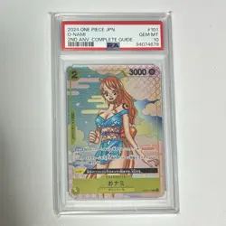 2024 One Piece Japanese O-Nami #101 2nd Anniversary Complete Guide PSA 10 - Image 1