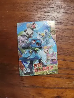 Pokemon Chinese Eif Elf Collection Riolu & Piplup SSR No. 014 - Image 2