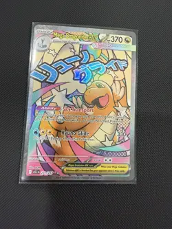 Mega Dragonite ex 271/217 MAR Ascended Heroes Pokemon Card NM - Image 1