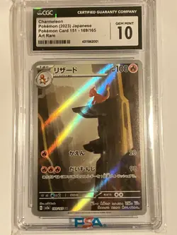 Charmeleon CGC 10 GEM MINT Art Rare Japanese 169/165 Pokemon Card 151 Set AR - Image 1
