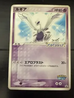 Reserved for ballucan1999 19 Card Lot Pokepark Promo - Image 3