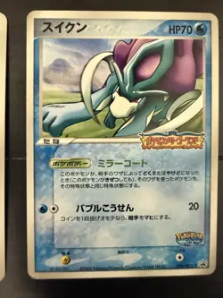 Reserved for ballucan1999 19 Card Lot Pokepark Promo - Image 5
