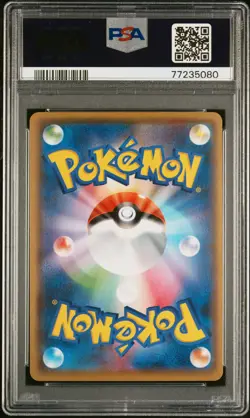 PIKACHU 208/S-P YU NAGABA X POKEMON CARD GAME CAMPAIGN POKEMON JAPANESE PSA 10 - Image 2