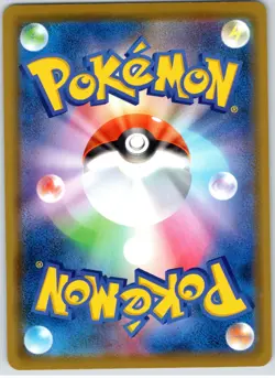 POKEMON TCG ELECTRODE 033/100 S4 RARE AMAZING VOLT TACKLE POKEMON JAPANESE - Image 2