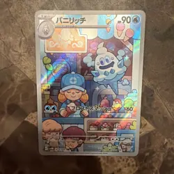 Vanillish 070/066 AR Full Art Illustration Rare Pokemon Card sv4m - US SELLER - - Image 1