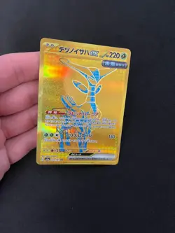 Iron Leaves ex - 233/187 MINT/NM Japanese Pokemon Cards SV8a: Terastal Fest ex - Image 1