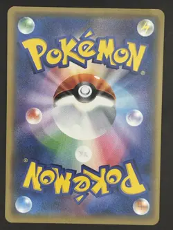 Pokemon Card / Card Gible 041/066 sm5M (Ultra Moon) - Image 2