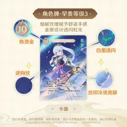 SHININGSOUL GENSHIN IMPACT Official TCG Booster Box Anime Game Card Sealed HOT - Image 5