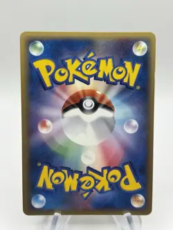 Sunflora - Japanese Unseen Forces Golden Sky Silvery Ocean 009/106 Pokemon - NM - Image 3