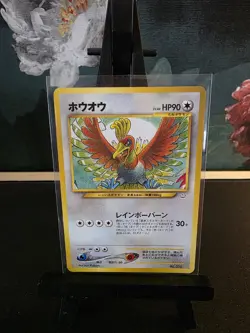 Pokemon TCG Ho-Oh Neo Premium File - Image 1