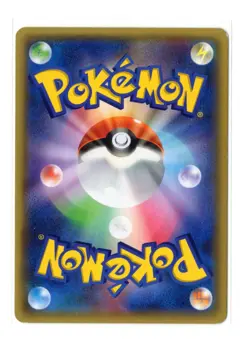 Fletchling - 1st Ed Reverse Holo - 030/032 CP3 Pokekyun Collection Japanese Card - Image 2