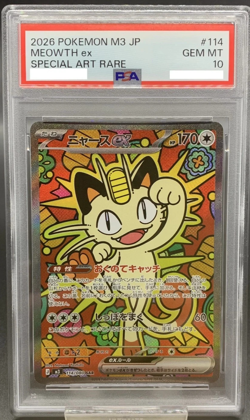 PSA 10 Meowth ex SAR 114/080 M3 Munikis Nihil Zero Pokemon Card Japanese Pokemon - Image 1