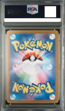 PSA 10 Pokemon Card 2024 Umbreon EX 217/187 SAR Terastal Festival sv8a JAPAN ！ - Image 2