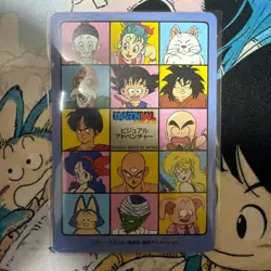 Dragon Ball Visual Adventure Premium Set Vol.1 Single Card Scratch Condition - Image 2