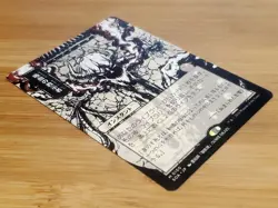 Vampiric Tutor, Secrets of Strixhaven Japanese Mystical Archives, Magic MTG NM - Image 2