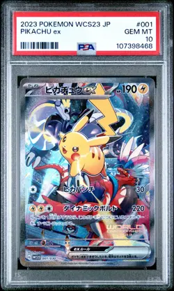 2023 Pokemon Japan World Championship Yokohama Pikachu PSA 10 Gem Mint 001/030 - Image 1