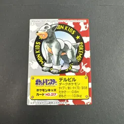 Pokemon Kids Card Japanese Houndour No. 217 Vintage #230409 - Image 1