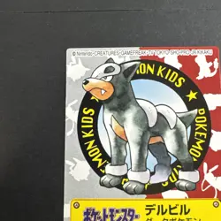 Pokemon Kids Card Japanese Houndour No. 217 Vintage #230409 - Image 2