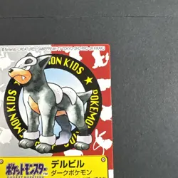 Pokemon Kids Card Japanese Houndour No. 217 Vintage #230409 - Image 3