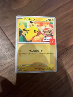 Pikachu 020/M-P McDonald's Promo 2025 Pokemon Card Japanese - Image 1