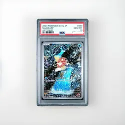 PSA 10 2023 Magikarp 080/073 AR Triple Beat SV1a Pokemon Card Japanese Gem Mint - Image 1