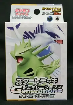 Pokemon Card SV Start Deck Generations Lugia ex & Tyranitar ex 60 Cards SVM JP - Image 1