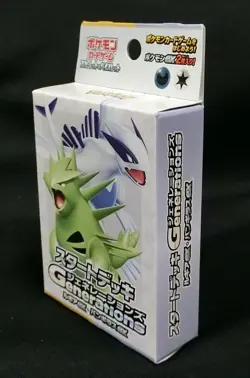 Pokemon Card SV Start Deck Generations Lugia ex & Tyranitar ex 60 Cards SVM JP - Image 2