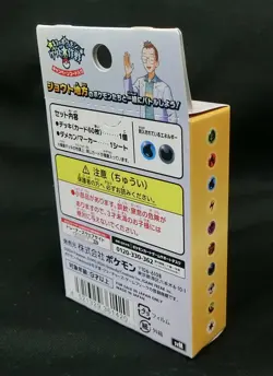 Pokemon Card SV Start Deck Generations Lugia ex & Tyranitar ex 60 Cards SVM JP - Image 3