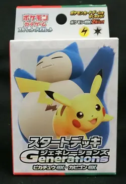 Pokemon Card SV Start Deck Generations Pikachu ex & Snorlax ex 60 Cards SVM JP - Image 1