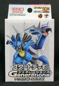 Pokemon Card SV Start Deck Generations Dialga ex & Lucario ex 60 Cards SVM JP - Image 1