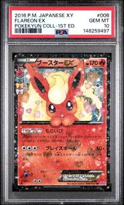 Flareon EX PSA 10 - 006/032 - Pokekyun Collection - Japanese 1st Ed - Pokemon - Image 1