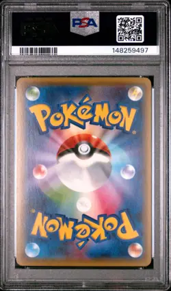 Flareon EX PSA 10 - 006/032 - Pokekyun Collection - Japanese 1st Ed - Pokemon - Image 2