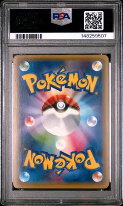 PSA 9 Sylveon EX 026/032 - Pokekyun Collection - 1st Ed - Japanese Pokemon - Image 2