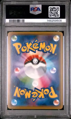 PSA 10 M Gardevoir EX - 020/032 - Pokekyun Collection - 1st - Japanese Pokemon - Image 2