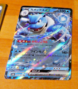 POKEMON JAPANESE CARD RARE HOLO CARTE sv2a 009/165 Blastoise ex RR NM 2023 - Image 1