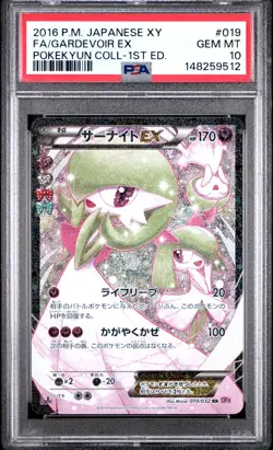 PSA 10 Gardevoir EX - 019/032 - Pokekyun Collection - CP3 1st - Japanese Pokemon - Image 1