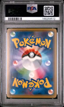 PSA 10 Gardevoir EX - 019/032 - Pokekyun Collection - CP3 1st - Japanese Pokemon - Image 2