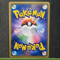 ALOLAN MEOWTH 032/SM-P PROMO SUN & MOON POKEMON JAPANESE NM/M - Image 2