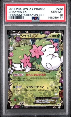 PSA 10 Shaymin EX - 212/XY-P - Pokekyun Promo - Japanese Pokemon - Image 1