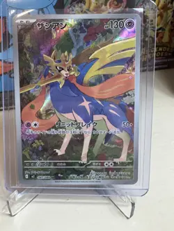 Zacian 087/080 Art Rare Inferno X Pokemon Japanese Holo NM - Image 1