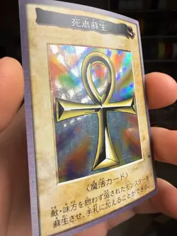 Yugioh OCG 88 Monster Reborn Yu-Gi-Oh! Bandai Vintage Japanese 1999 - Image 2