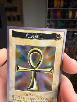 Yugioh OCG 88 Monster Reborn Yu-Gi-Oh! Bandai Vintage Japanese 1999 - Image 4