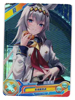 Goddess Story Game Soul Video Game Anime CCG Card R Oguri Cap Promo Back - Image 1