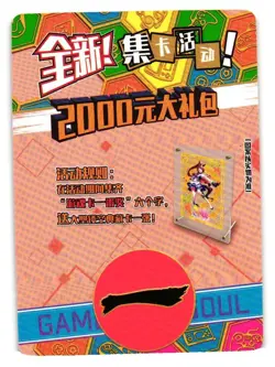 Goddess Story Game Soul Video Game Anime CCG Card R Oguri Cap Promo Back - Image 2