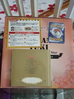 New/Unopened 1998 Pokemon CD Japanese Promo Pikachu Records Cards - Image 3