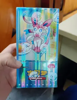 2025 Pokemon Cards Chinese Ptcg Gem Pack 2 Cbb2c Phase II 1 Box (In Stock) - Image 1