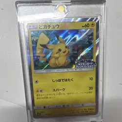 Pikachu 179/SM-P SM Promo Japanese Promo Holo Pokemon TCG Card HP 60 - Image 1